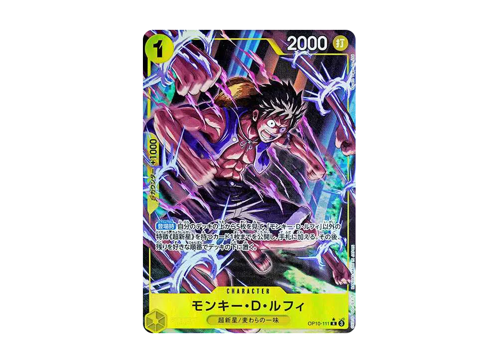 【Raw】 Monkey.D.Luffy R-P [OP10-111](Booster Pack"ROYAL BLOOD