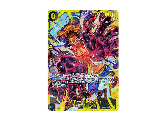 【PSA10】 Monkey.D.Luffy SEC [OP10-118](Booster Pack OP-10 "ROYAL BLOOD