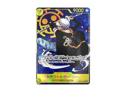 【Raw】 Trafalgar Law SEC-P [OP10-119](Booster PackROYAL BLOOD)