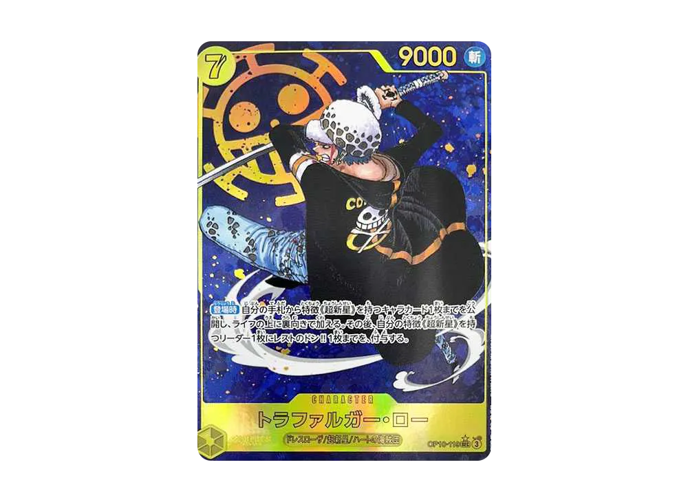 【Raw】 Trafalgar Law SEC-P [OP10-119](Booster Pack"ROYAL BLOOD