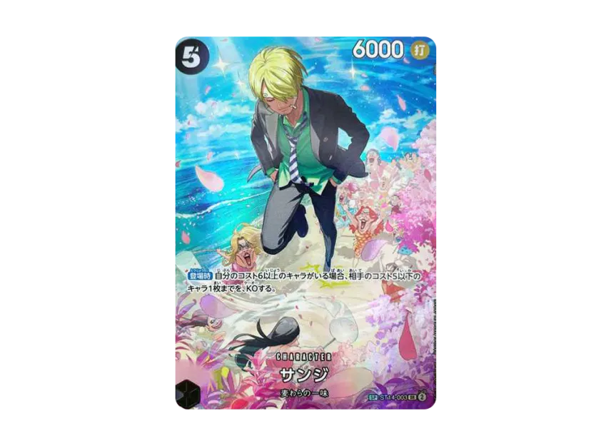 【PSA10】 Sanji SR0SPC: Full Art [ST140003] (Booster Pack "Royal Bloodline")