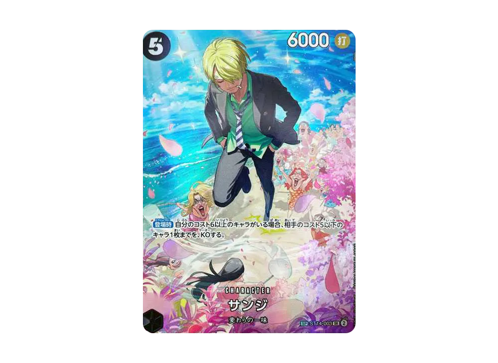 【Raw】 Sanji SR-SPC :Full Art [ST14-003](Booster Pack"ROYAL BLOOD