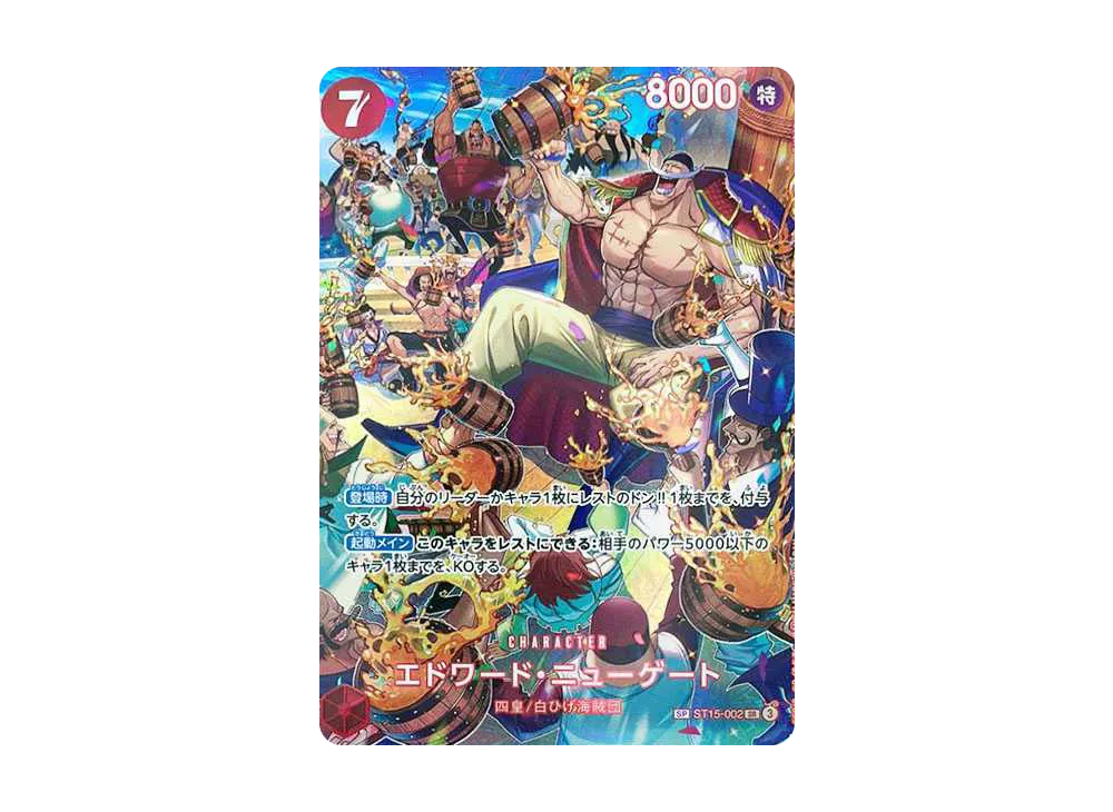 【PSA10】 Edward Newgate SR-SPC :Full Art [ST15-002] (Booster Pack "Royal Blood")