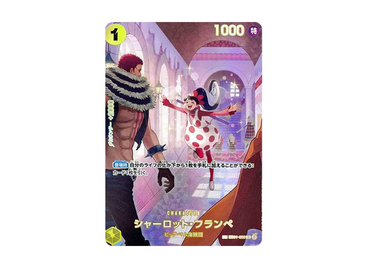 【PSA10】 Charlotte Flampe R-SPC \:Full Art [EB01-056] (Booster Pack "MEMORIAL COLLECTION