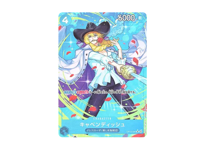 【PSA10】 Cavendish R0P [OP100045] (Booster Pack "Royal Bloodline")