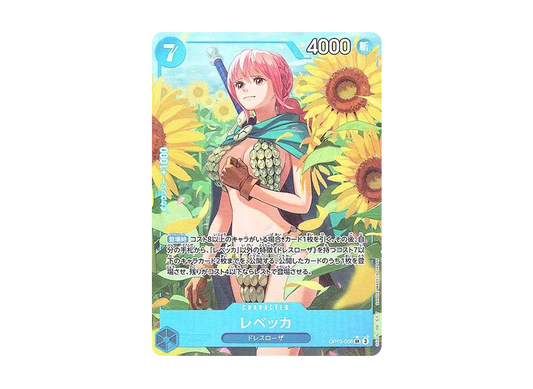 【PSA10】 Rebecca SR-P [OP10-058](Booster Pack OP-10 "ROYAL BLOOD