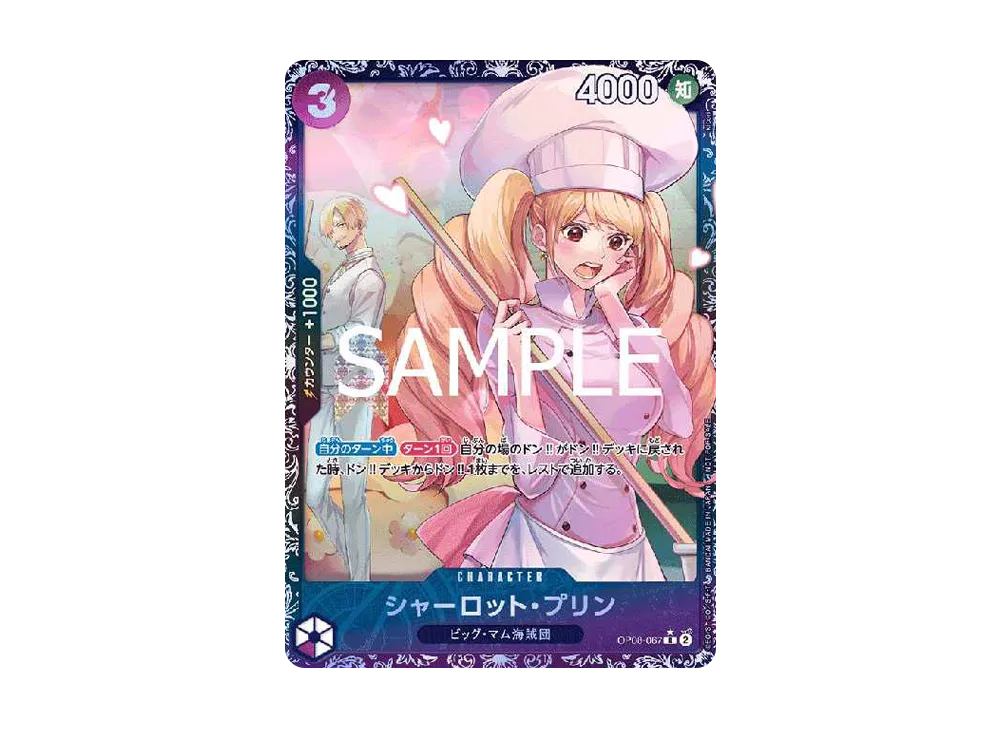 【PSA10】 Charlotte Pudding R [OP08-067] (Promo Card "Flagship Battle Top 8 Prize Prize")