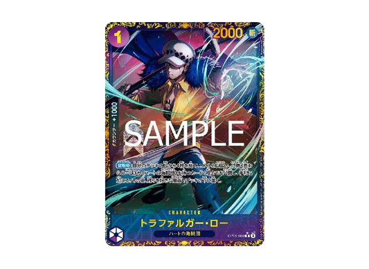 【PSA10】 Trafalgar Law R [OP09-069](Promo Card"Flagship Battle Winner Prize
