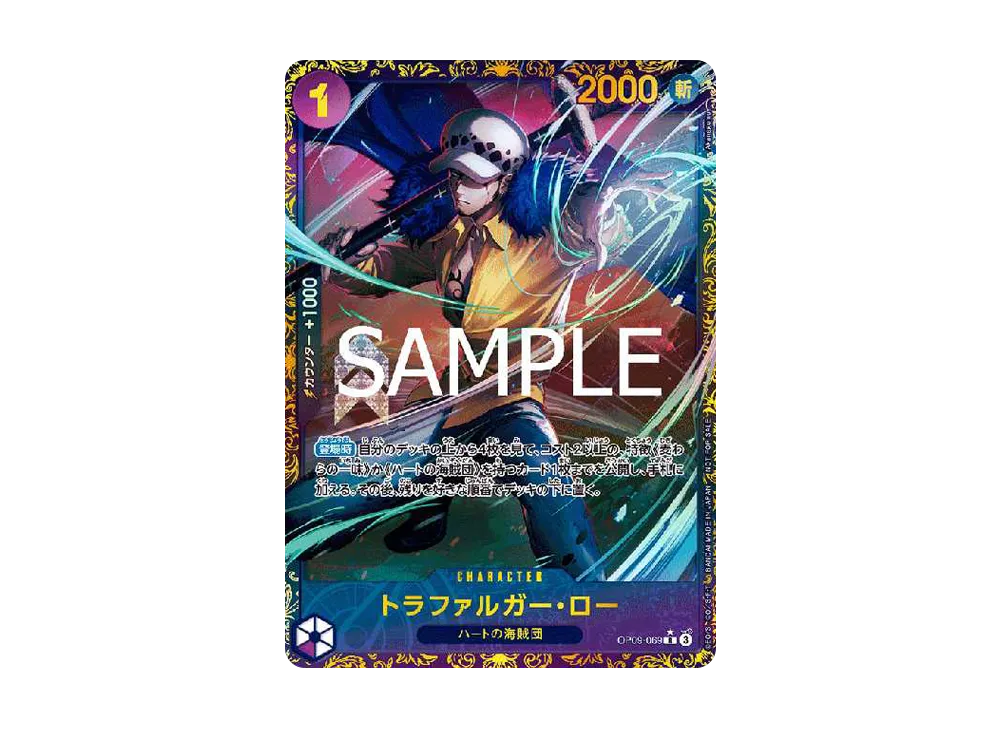 【Raw】 Trafalgar Law R [OP09-069](Promotion Card"Flagship Battle Winner Prize