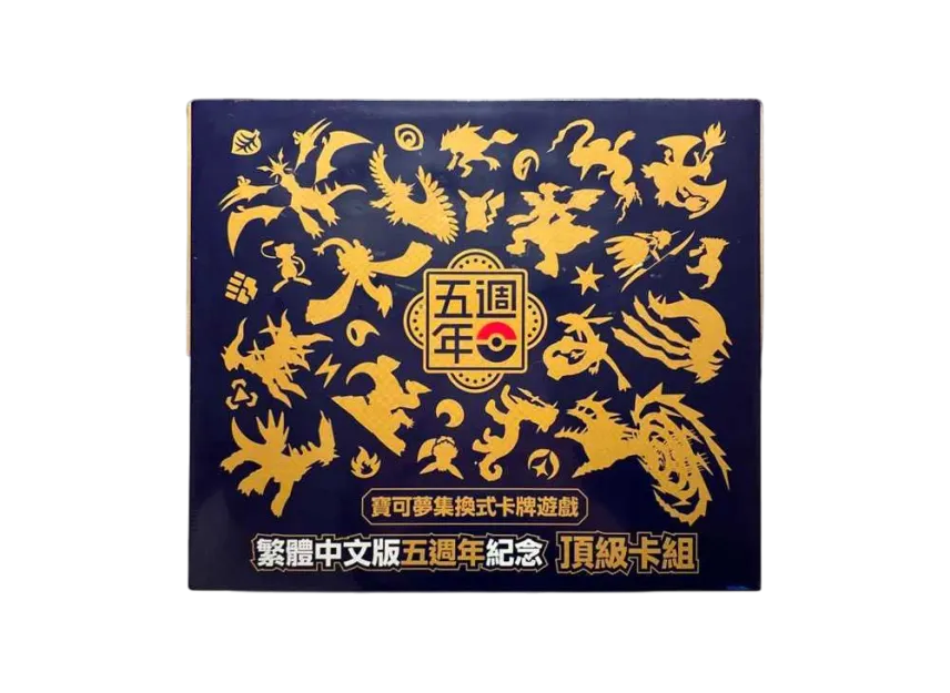 Pokémon Trading Card Game Chinese Version 5th Anniversary Pikachu Commemorative Box pkmn0tcg0cn05thBOX