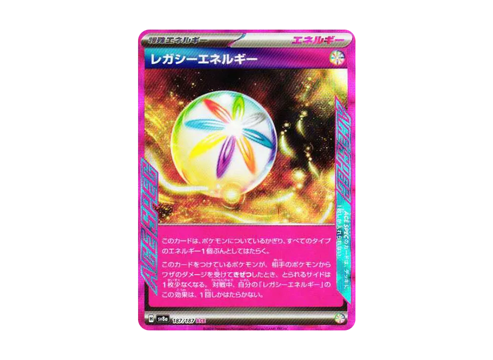 【Raw】 Legacy Energy ACE [SV8a 187/187](High Class Pack"Terastal Fest ex