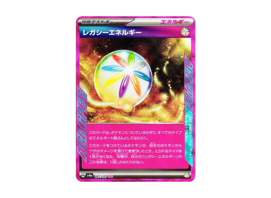 【Raw】 Legacy Energy ACE [SV8a 187/187](High Class Pack"Terastal Fest ex