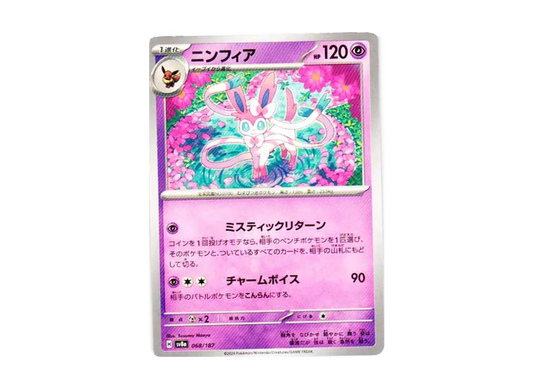 【Raw】 Sylveon [SV8a 068/187](High Class Pack"Terastal Fest ex