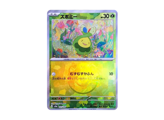 【PSA10】 Budew:Master Ball Mirror [SV8a 001/187](High Class Pack"Terastal Festival ex