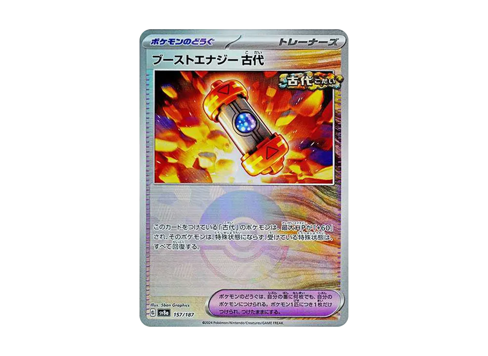 【Raw】 Ancient Booster Energy Capsule :Poke Ball Mirror [SV8a 157/187](High Class Pack"Terastal Fest ex