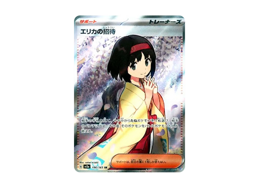 【Raw】 Erika of Invitation SR [SV2a 196/165](Enhanced Expansion Pack「Pokemon Card 151」)