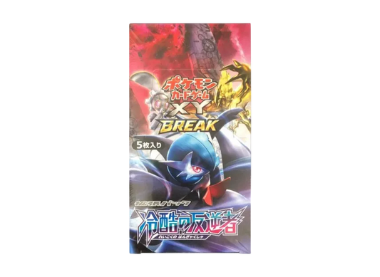 Pokémon Trading Card Game XY BREAK Expansion Pack: Ruthless Rebel (Reprint Box) pkmn0tcg0XY110R