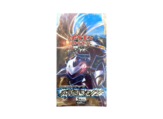 Pokémon Trading Card Game Black & White Expansion Pack Megalocannon Reprint Box pkmn0tcg0BW9