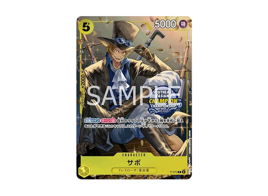 【Raw】 Sabo P [P-073][Asia Version](Promotion CardMini TinPackSet VOL.1)