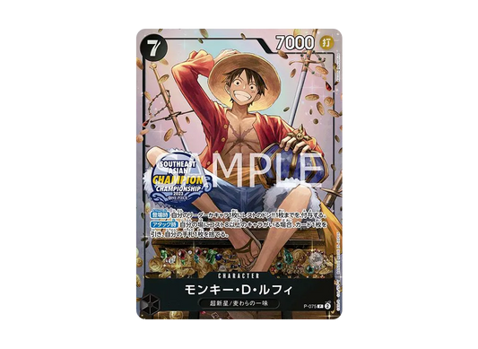 【PSA10】 Monkey.D.Luffy P [P-075][Asia Version](Promo Card"Mini Tin Pack Set VOL.1