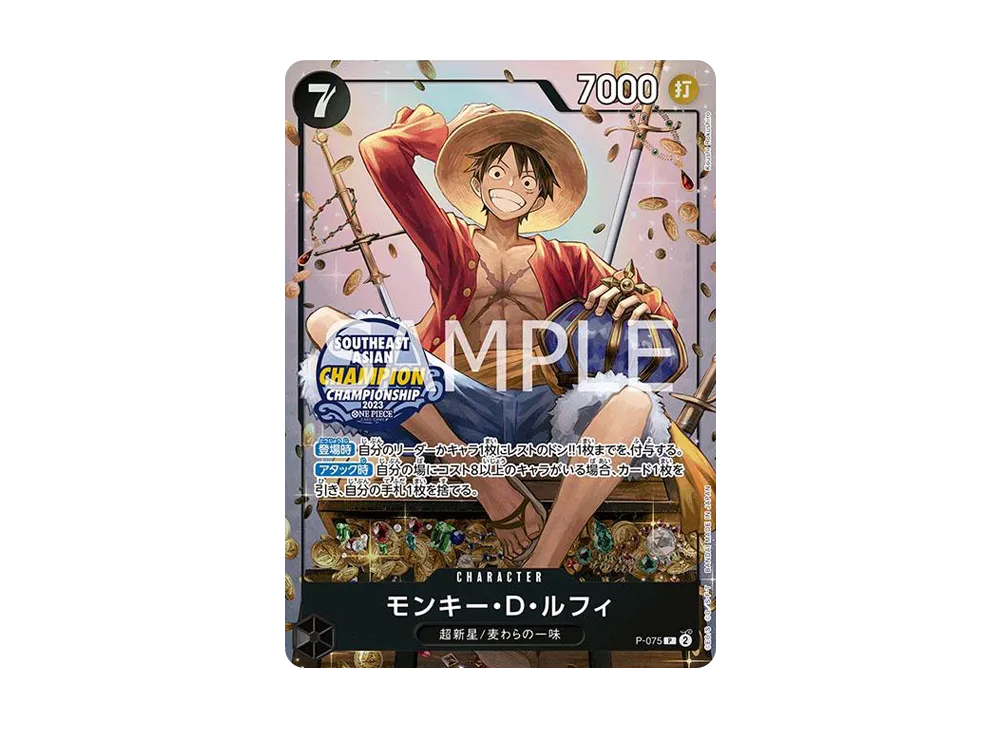 【Raw】 Monkey.D.Luffy P [P-075][Asia Version](Promotion Card"Mini TinPackSet VOL.1