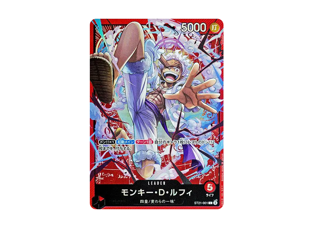 【PSA10】 Monkey.D.Luffy L [ST21-001] (Starter Deck EX"Gear 5")