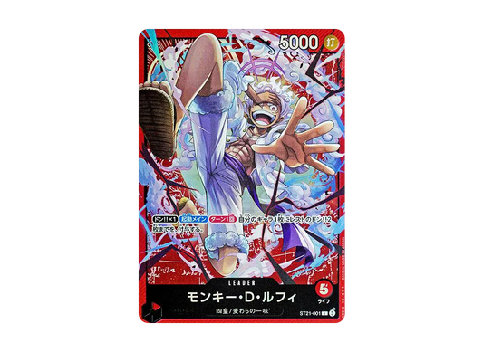 【PSA10】 Monkey.D.Luffy L [ST21-001](Starter Deck EX"Gear 5