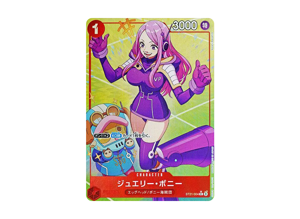 【PSA10】 Jewelry Bonney C-P [ST21-004] (Starter Deck EX"Gear 5")