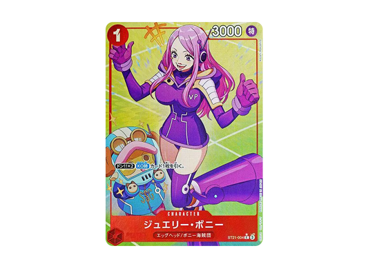 【PSA10】 Jewelry Bonney C-P [ST21-004](Starter Deck EX"Gear 5