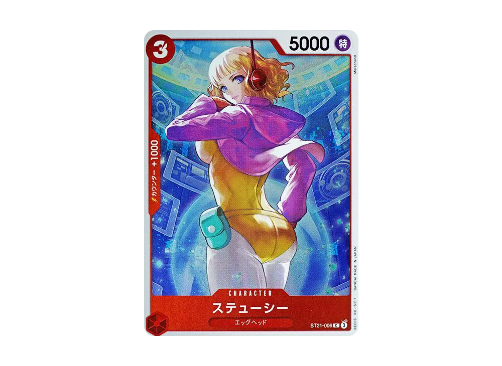 【Raw】 Stussy C [ST21-006](Starter Deck EX "Gear 5