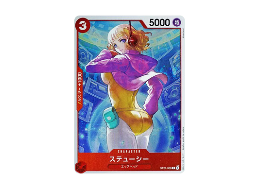 【Raw】 Stussy C [ST21-006](Starter Deck EX "Gear 5