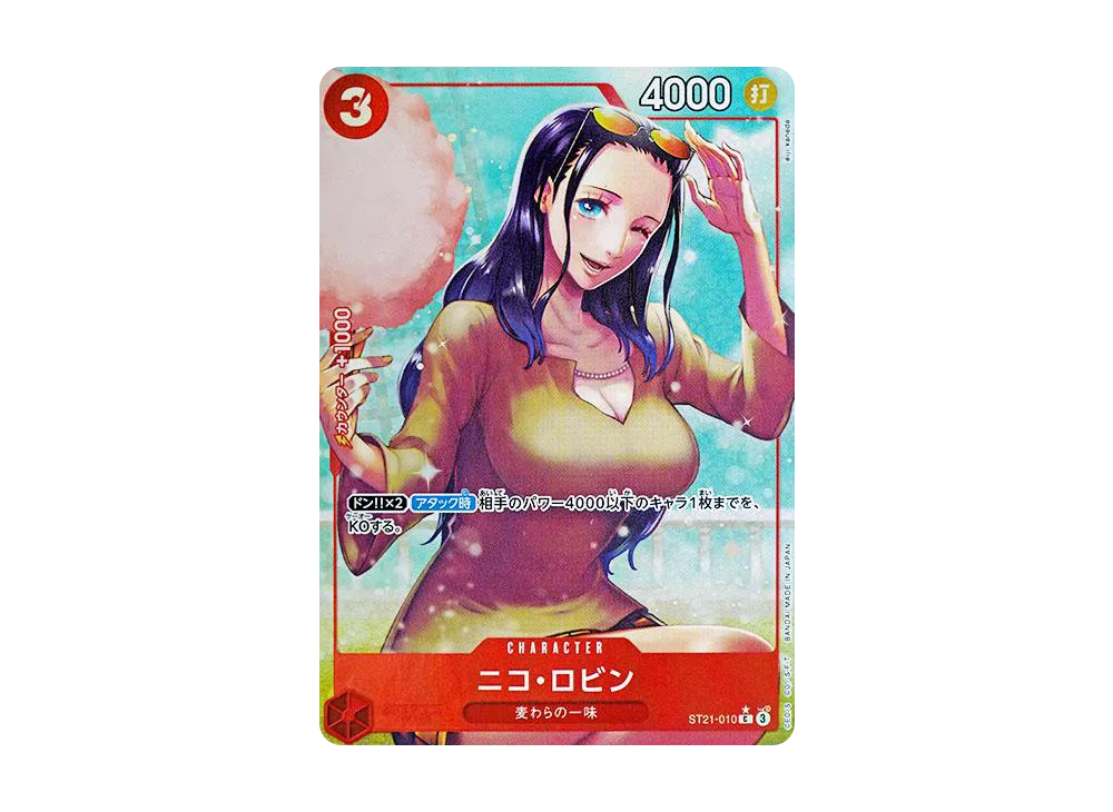 【Raw】 Nico Robin C-P [ST21-010](Starter DeckEX"Gear 5