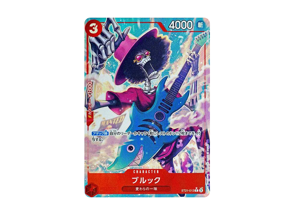 【Raw】 Brook C-P [ST21-012](Starter DeckEX"Gear 5
