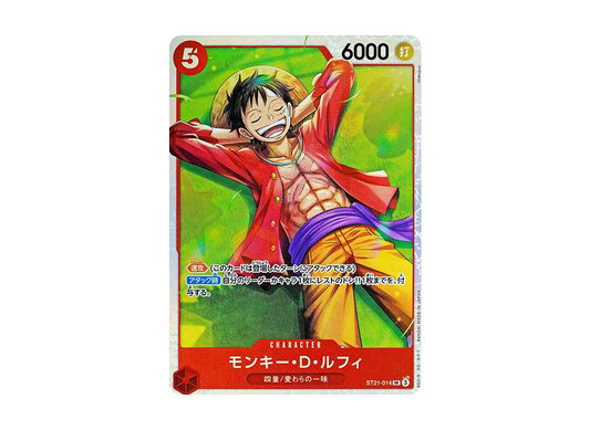 【PSA10】 Monkey.D.Luffy SR [ST21-014](Starter Deck EX"Gear 5