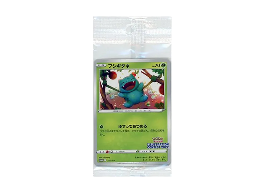 【Raw】 Bulbasaur & Arcanine & Greninja [S-P 337 / S-P 338 / S-P 339](Promo Card " Pokemon Center & Pokemon Store & Pokemon CenterOnline2000 Yen or MorePurchase Bonus Sealed Pack