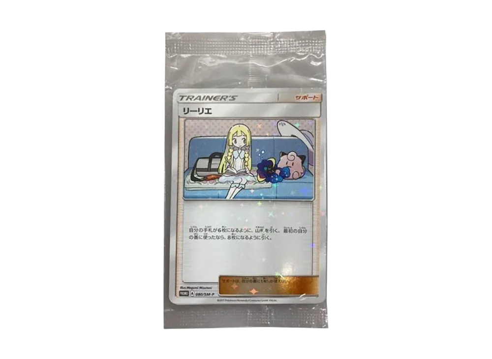 【Raw】 Lillie & Cosmog [SM-P 080 / SM-P 081](Promo Card " Special Box Lillie&Cosmog Sealed Pack