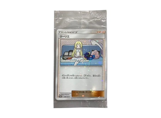 【Raw】 Lillie & Cosmog [SM-P 080 / SM-P 081](Promo Card " Special Box Lillie&Cosmog Sealed Pack