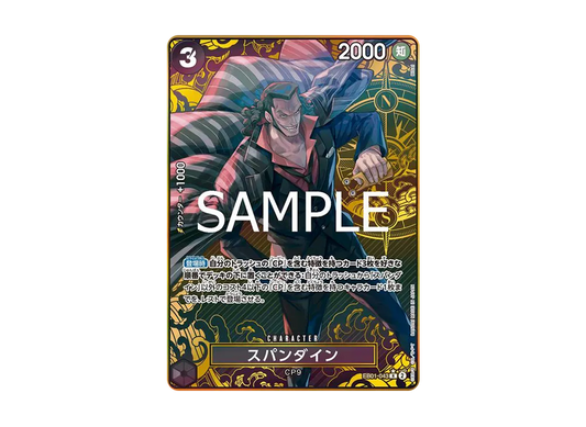 【Raw】 SpandineR-P [EB01-043](Premium BoosterONE PIECE CARD THE BEST Storage BoxSet)