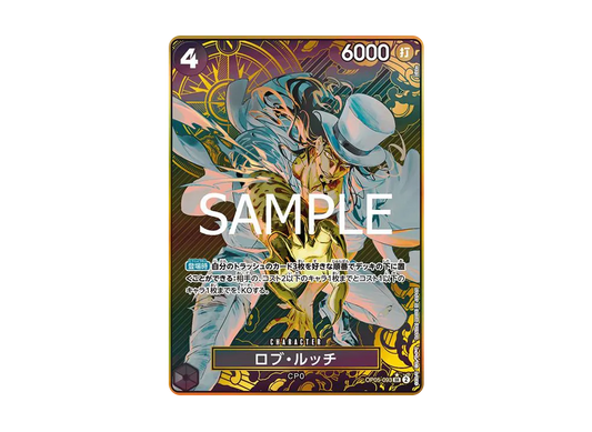 【PSA10】 Rob Lucci SR-P [OP05-093] (Premium Booster "ONE PIECE CARD THE BEST Storage Box Set