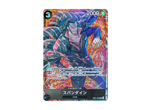 【Raw】 Spandine R [EB01-043](Premium Booster"ONE PIECE CARD THE BEST StorageBoxSet)