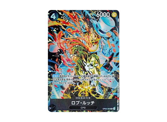 【PSA10】 Rob Lucci SR [OP05-093](Premium Booster ONE PIECE CARD THE BEST Japanese Set)