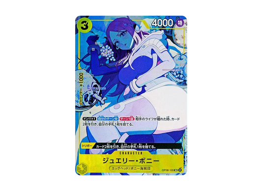 【PSA10】 Jewelry Bonney SR [OP08-105](Premium Booster"ONE PIECE CARD THE BEST Storage Box Set