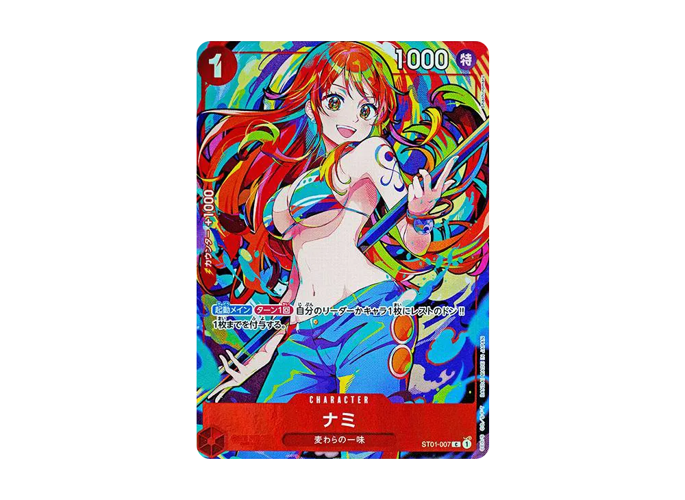 【PSA10】 Nami C [ST01-007] (Premium Booster "ONE PIECE CARD THE BEST Storage Box Set")