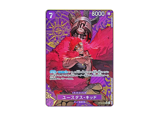 【PSA10】 Eustass"Captain"Kid SR-P [ST10-013](Premium Booster"ONE PIECE CARD THE BEST Storage Box Set