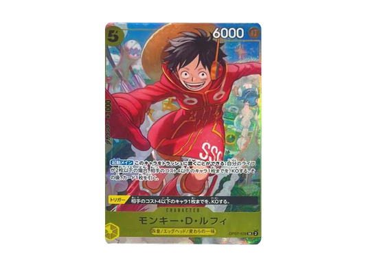 【Raw】 Monkey.D.Luffy SR [OP07-109](Promotion CardV Jump 2024 10-Oversized Issue All Applicants Service)