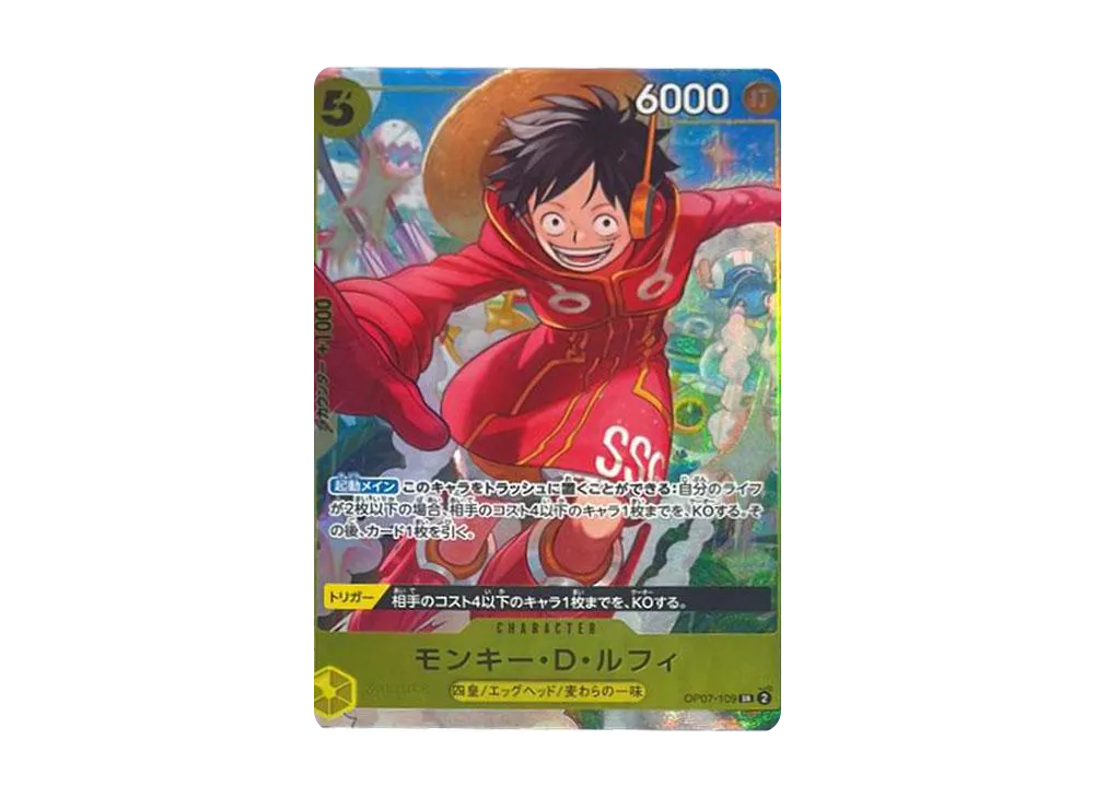 【Raw】 Monkey D. Luffy SR [OP07-109](Promotion Card "V Jump 2024Year10Oversized Issue All Applicants Service)