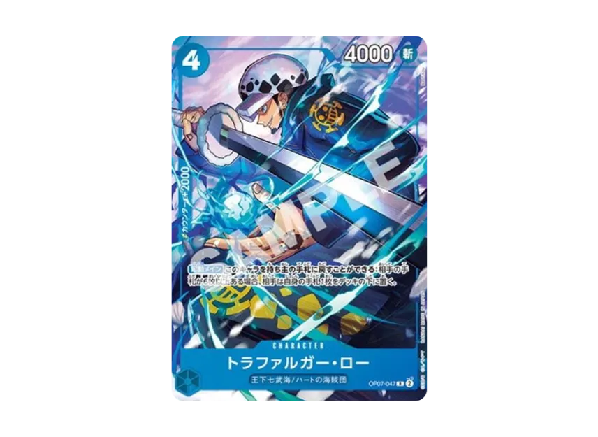 【PSA10】 Trafalgar Law R [OP070047] (Promotional card "V Jump October 2024 Extra Large Issue All Applicants Service")