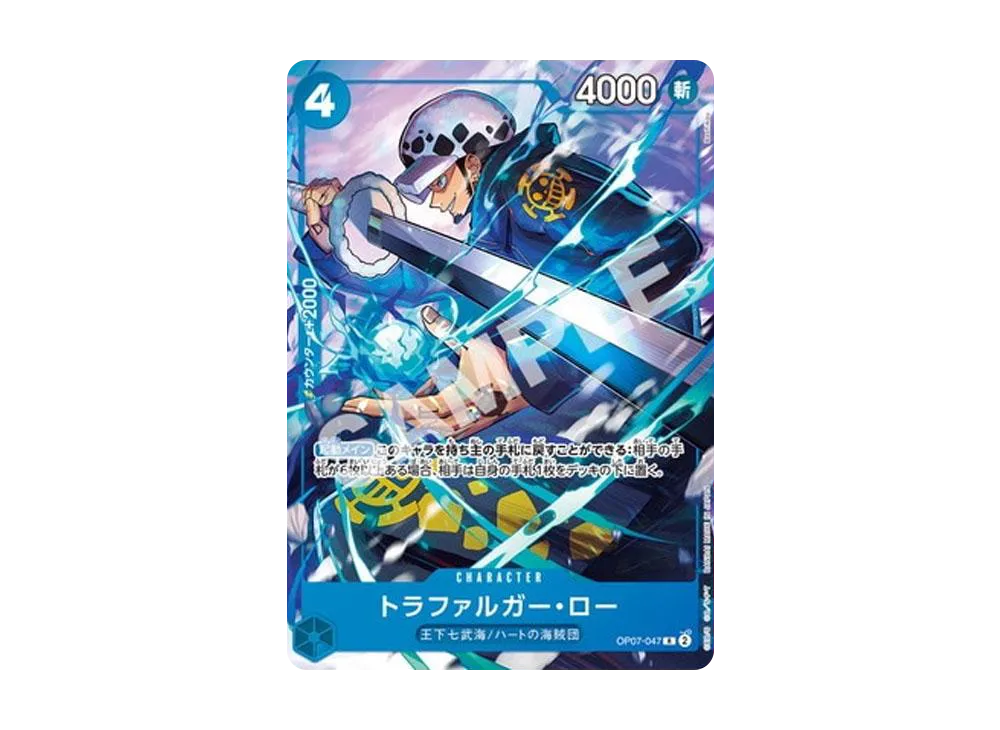 【Raw】 Trafalgar Law R [OP07-047](Promotion Card"V Jump 2024Year10Oversized Issue All Applicants Service