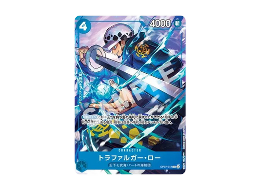 【Raw】 Trafalgar Law R [OP07-047](Promotion CardV Jump 2024 10-Oversized Issue All Applicants Service)