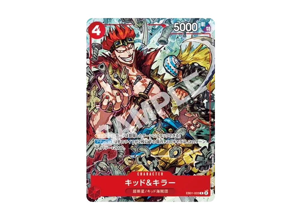 【PSA10】 Kid & Killer R [EB01-003] (Promo Card "V Jump 2024 10/Special Issue All Applicants Service")